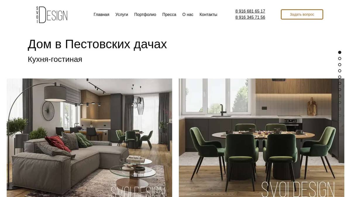 Портофолио - Дом в Пестовских дачах